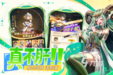 9月份公测的手游有哪些 2025有趣的9月份公测手游合集