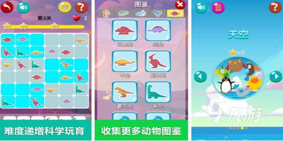 热门的少儿数独游戏下载哪些 2025流行的数独手游盘点