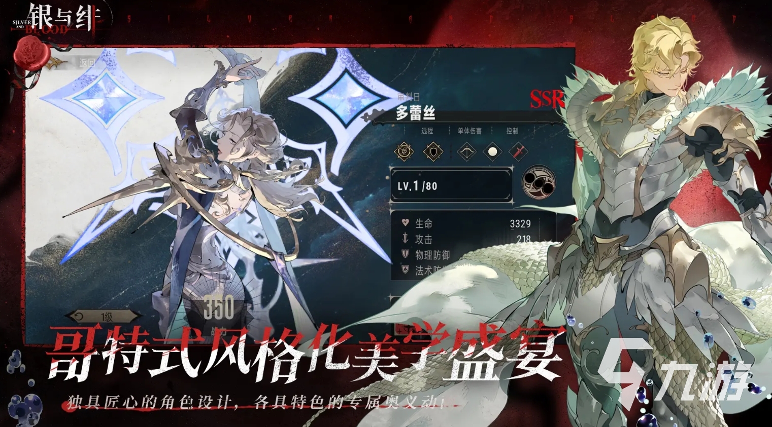 有意思的抽卡手游排行榜 2025高人气的抽卡手游合集