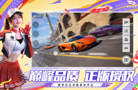 刺激的网易赛车游戏推荐2025 最好玩的竞速手游大盘点截图