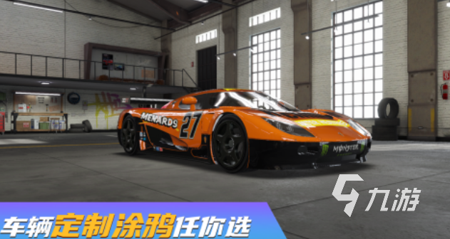 好玩的汽车游戏真实版手游有哪些 有趣的汽车游戏盘点2025