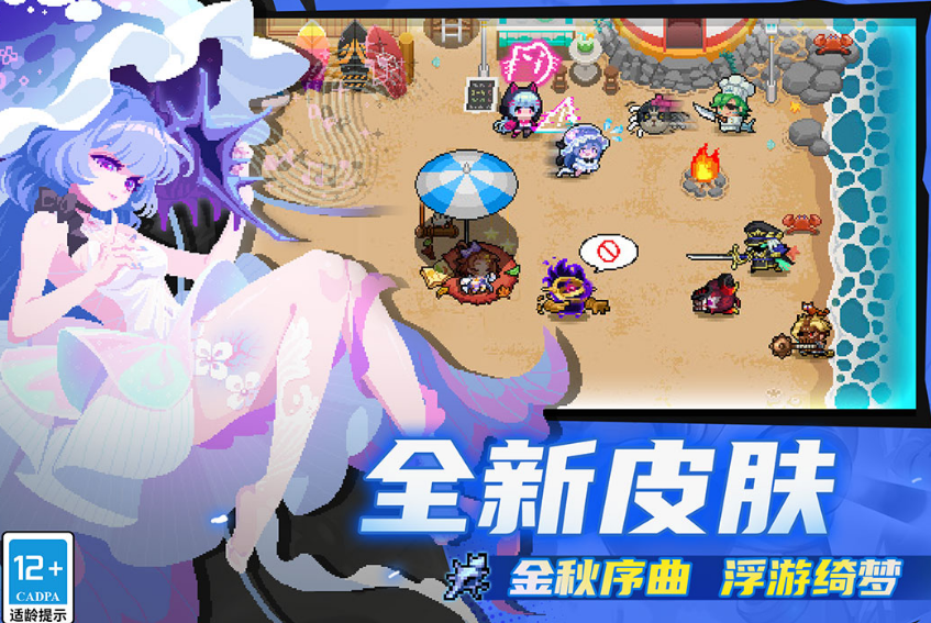 凉屋游戏都出了什么游戏 2025受欢迎的凉屋手游排名截图