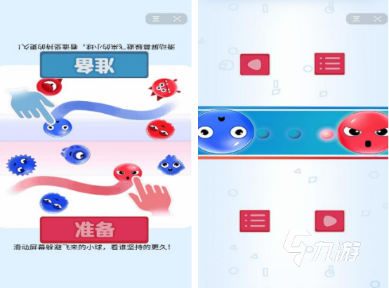 情侣之间的小游戏有哪些 有趣的情侣小游戏下载推荐2025