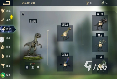 一款很老的单机游戏恐龙叫什么2025好玩的恐龙手游推荐