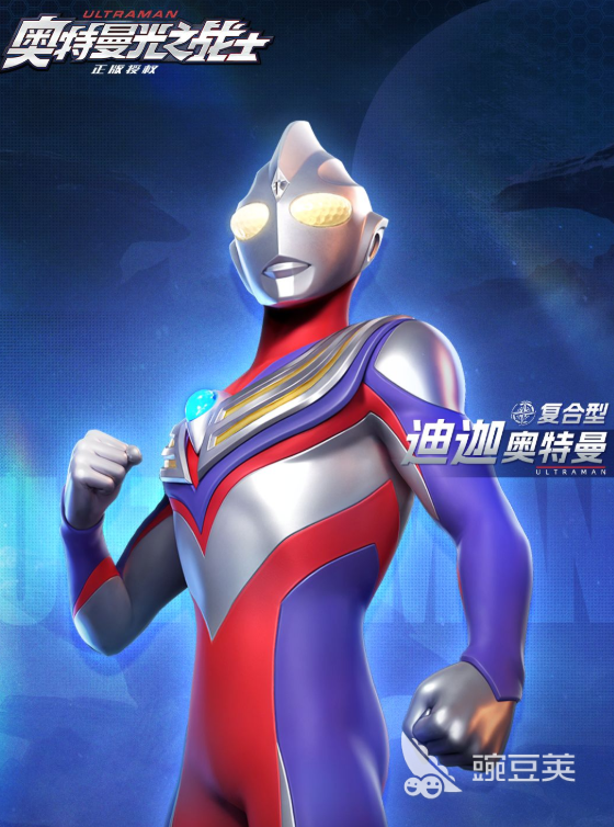 奥特曼光之战士角色攻略 奥特曼光之战士角色强度分析