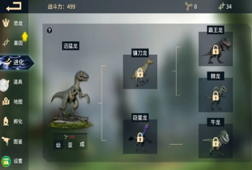 一款很老的单机游戏恐龙叫什么 2025好玩的恐龙手游推荐截图