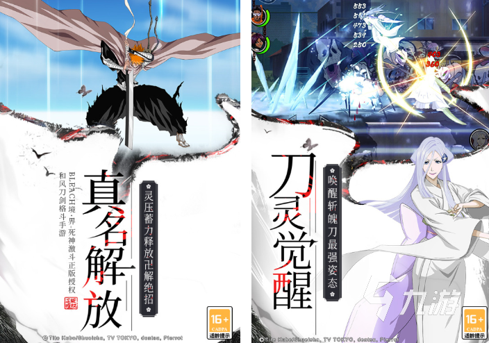 2025受欢迎的二次元小游戏大全 必玩的二次元游戏推荐