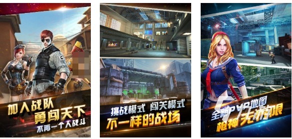 光子工作室的游戏下载合集 好玩的腾讯游戏有哪些2025