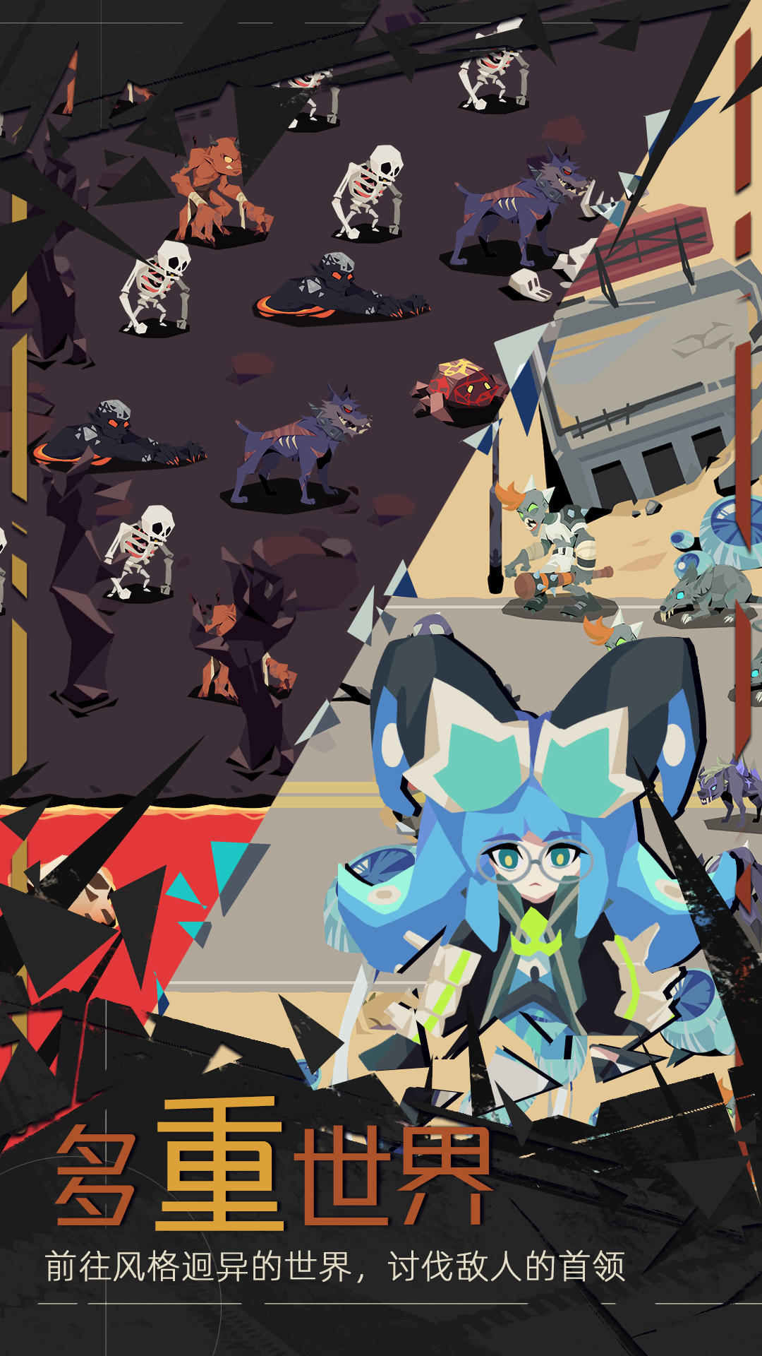 热门的rogue游戏下载推荐 爆火的rogue游戏盘点2025截图