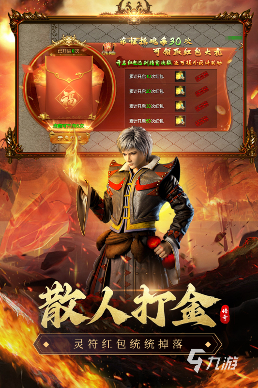 9月份公测的手游有哪些 2025有趣的9月份公测手游合集