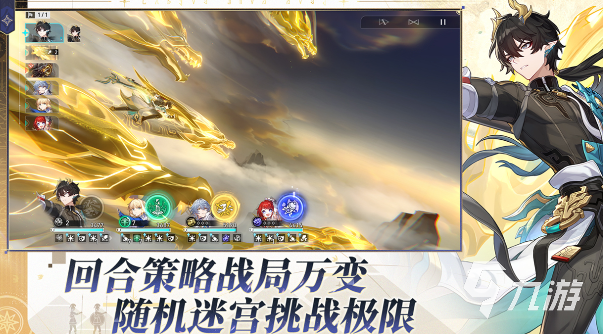 热门的端手互通的游戏下载 经典的双端互通游戏推荐2025