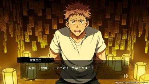 五大精品咒术回战游戏推荐 2025热门的咒术回战游戏有哪些截图