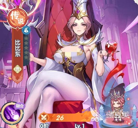 口袋斗罗大陆比比东培养策略 口袋斗罗大陆比比东获取方法