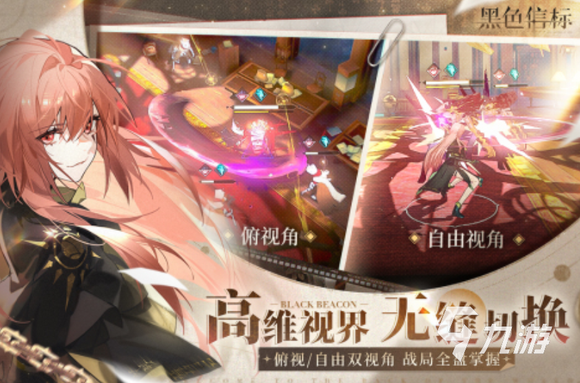 2025受欢迎的二次元小游戏大全 必玩的二次元游戏推荐