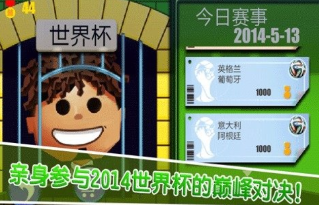 流行的2014竞技网游排行榜 免费的经典网游大全截图