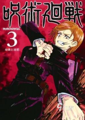 五大精品咒术回战游戏推荐 2025热门的咒术回战游戏有哪些