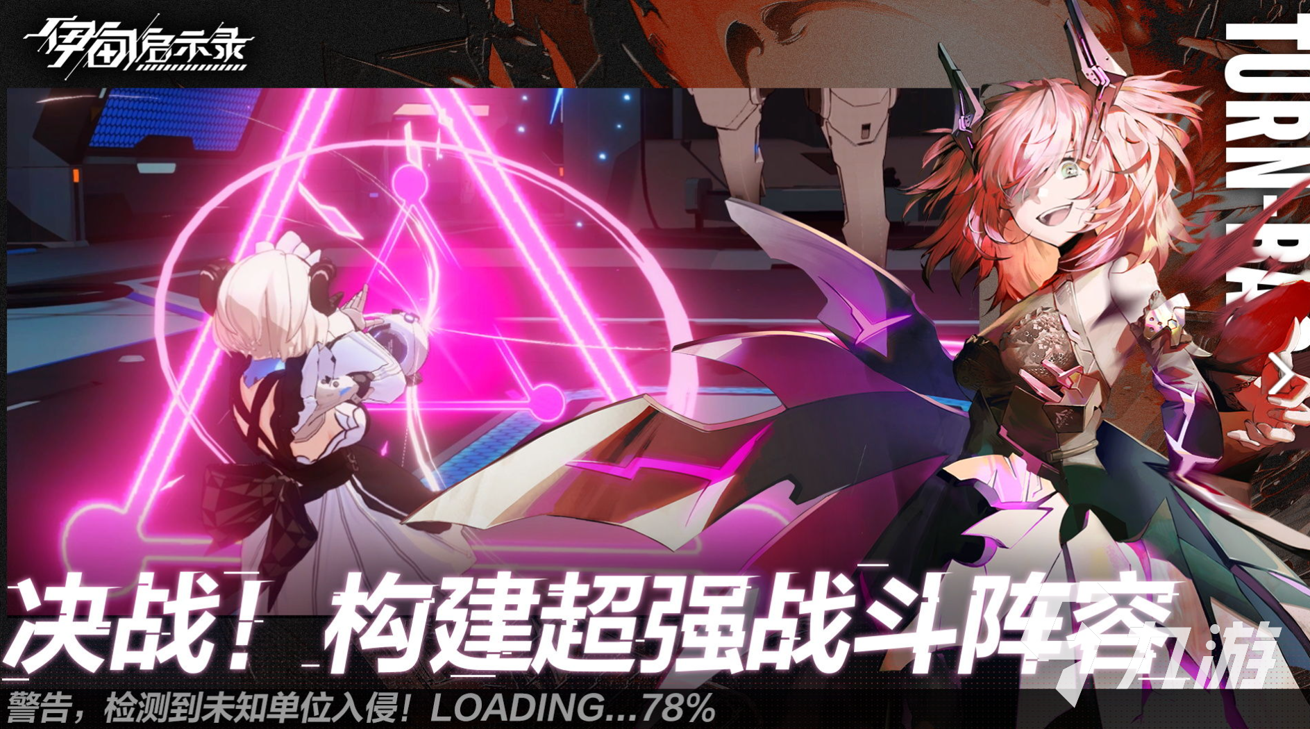 有哪些启示录游戏比较好玩 2025最受欢迎的启示录游戏盘点