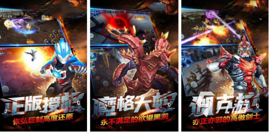 热门的奥特曼融合游戏有哪些受欢迎的奥特曼手游下载分享2025