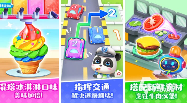 二个人玩的亲子游戏有哪些 有趣的亲子游戏盘点2025