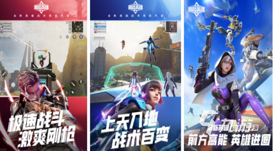 受欢迎的公平游戏有哪些2025耐玩的公平竞技手游排名