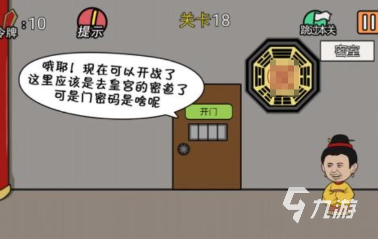 经典的宫廷游戏下载推荐 热门的宫廷游戏有哪些2025