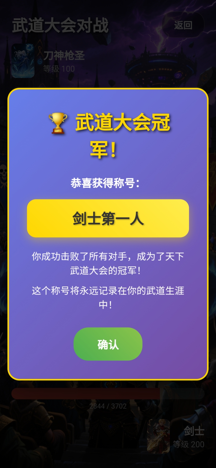 一战成名什么时候出 公测上线时间预告