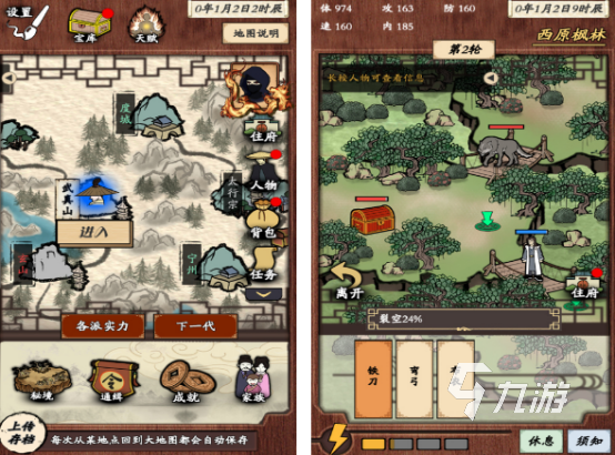 蜀门手游在哪里下载 2025经典的蜀门手游盘点