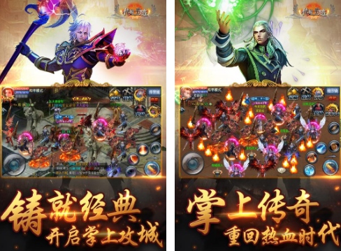 好玩的奇迹手游吧推荐 经典的奇迹手游盘点2025截图