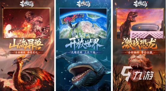 热门的多人联机的3a大作有哪几个2025必玩的3a大作手游分享