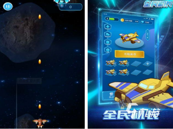 模拟飞行手机版游戏有哪些 2025耐玩的飞行手游下载大全