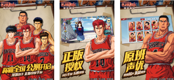 受欢迎的篮球游戏手机版下载 人气较高的篮球游戏推荐2025截图