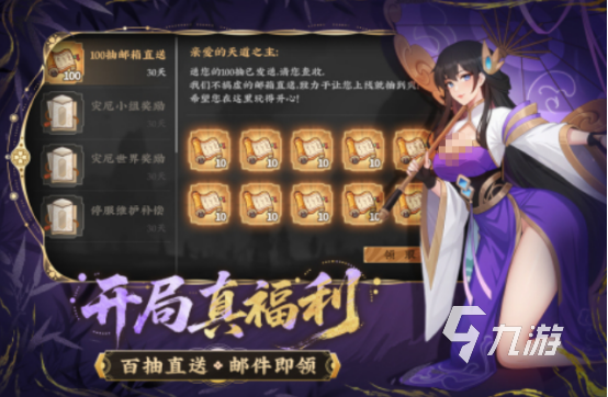 好玩的山海经进化游戏在哪里下载耐玩的山海经手游排行榜2025