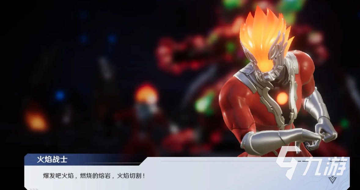 奥特曼光之战士测试服在哪下载 奥特曼光之战士测试服下载地址