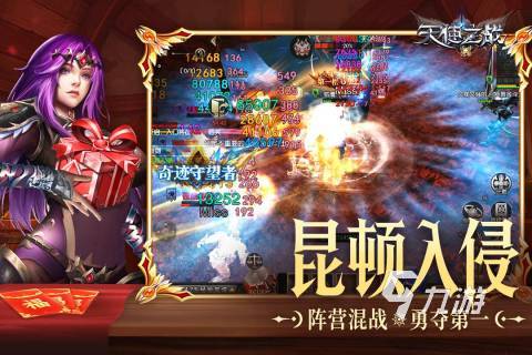 热度高的arpg游戏推荐 2025五大好玩的arpg游戏合集