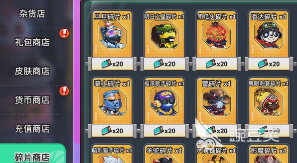 灌篮军团星沙商店在哪 灌篮军团星沙商店介绍