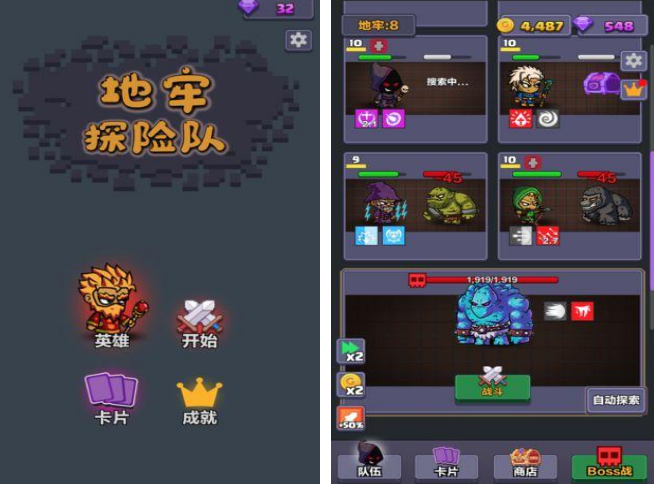 一层层地牢打怪的游戏是什么 流行的地牢打怪手游推荐2025截图