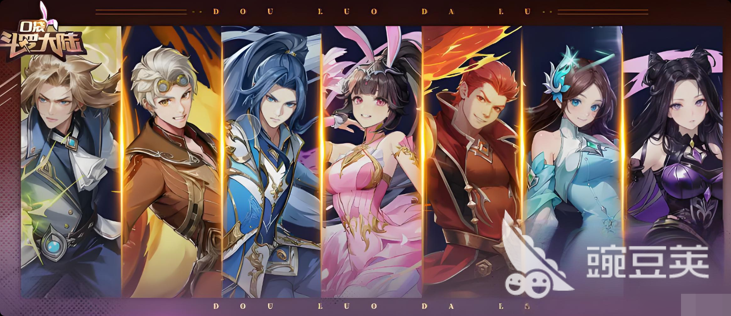 口袋斗罗大陆比比东培养策略 口袋斗罗大陆比比东获取方法