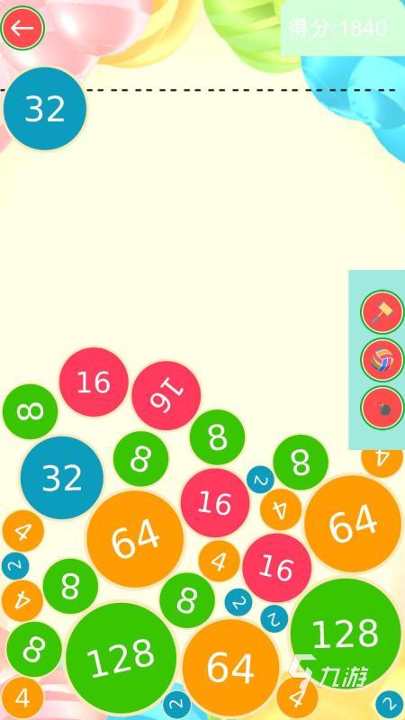 优质的2048数字合成游戏推荐 2025耐玩的2048数字合成游戏下载
