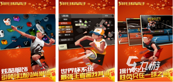 和妈妈一起玩的游戏有哪些受欢迎的亲子手游推荐2025