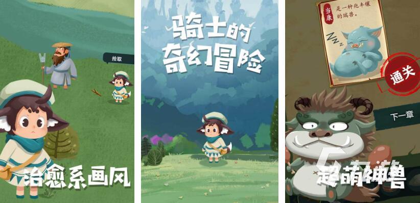 龙族手游都有哪些 经典的龙族手游合集2025