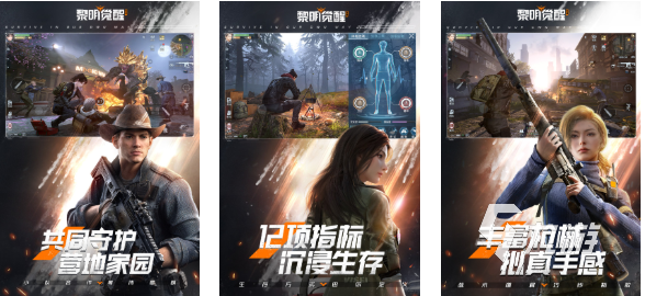 光子工作室的游戏下载合集 好玩的腾讯游戏有哪些2025