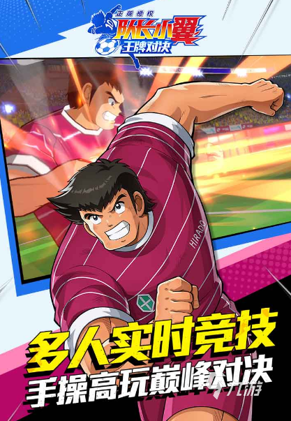 适合5个人玩的聚会游戏推荐2025 最好玩的多人联机手游汇总