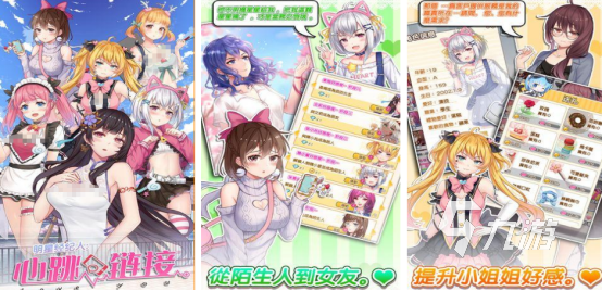 受欢迎的明星游戏有哪些2025耐玩的明星手游排名