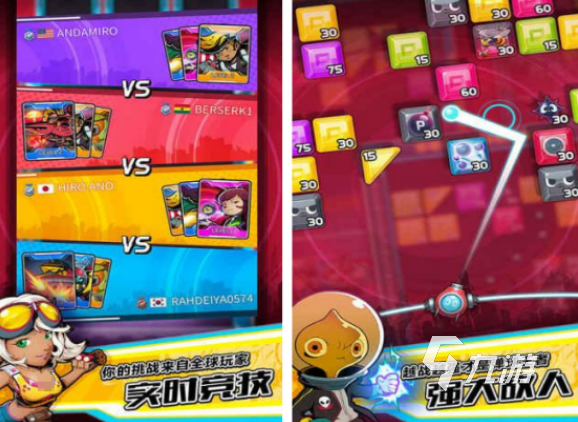 情侣之间的小游戏有哪些 有趣的情侣小游戏下载推荐2025