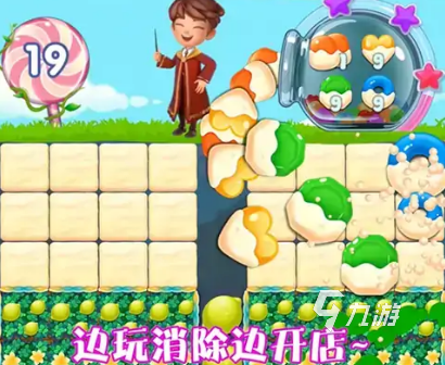 宾果游戏有哪些 2025年最流行的宾果游戏推荐