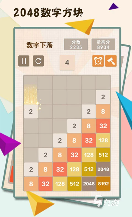 2048数字游戏怎么下载 2025经典的2048游戏有没有