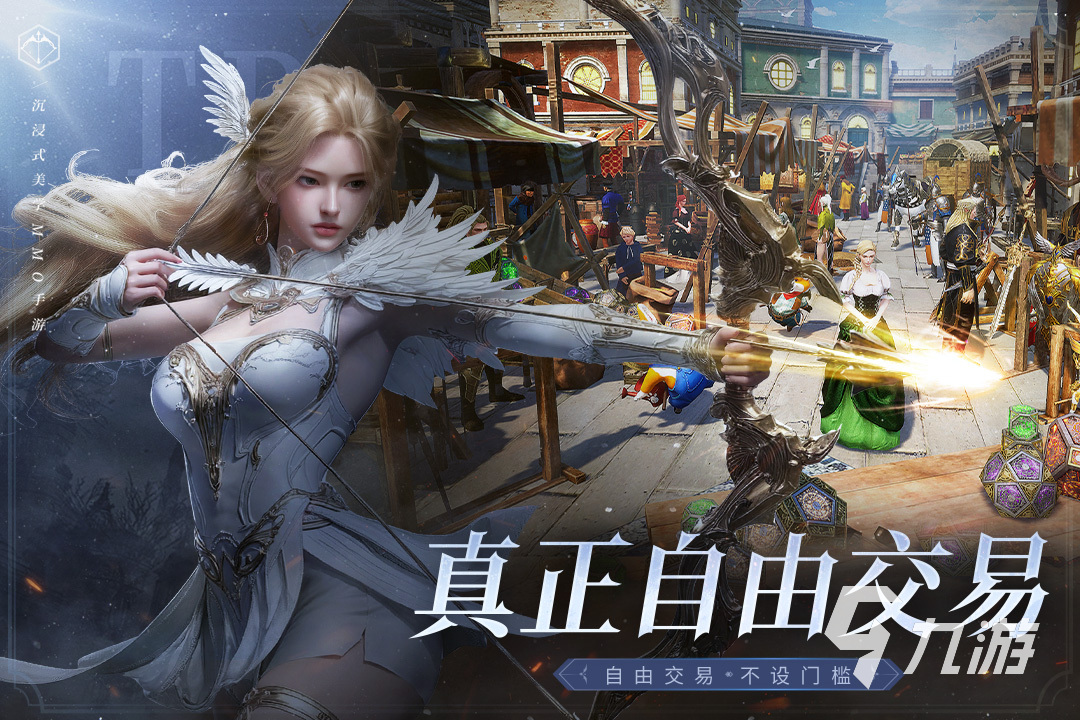 9月份公测的手游有哪些 2025有趣的9月份公测手游合集