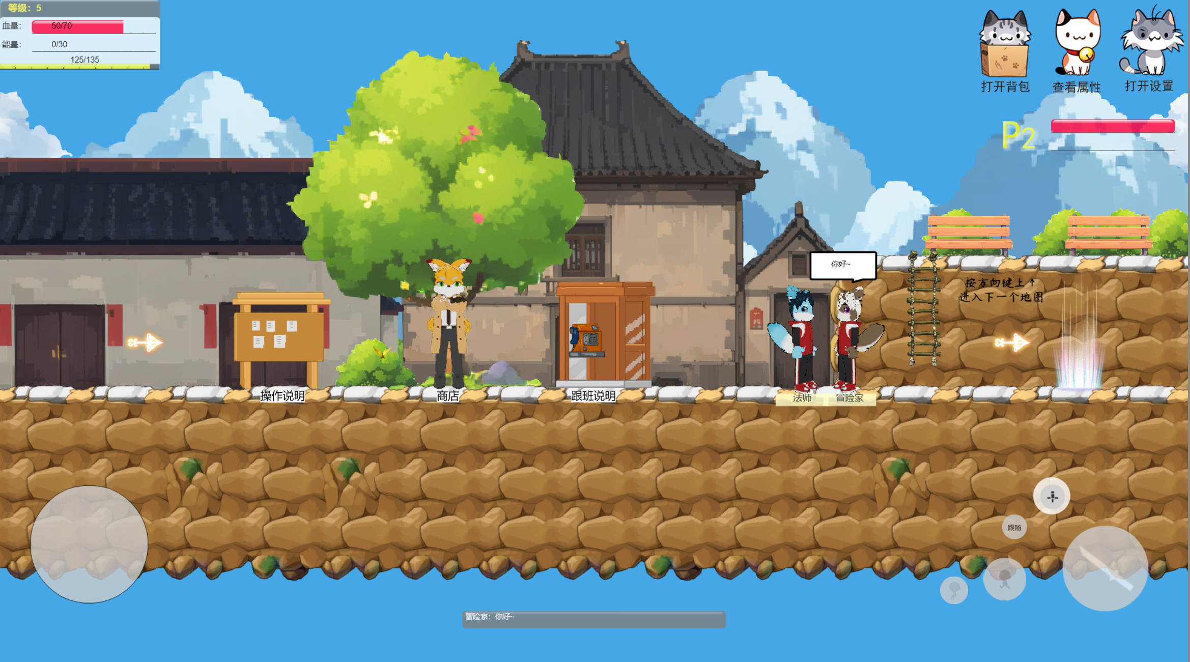 福福瑞瑞大冒险好玩吗 福福瑞瑞大冒险玩法简介