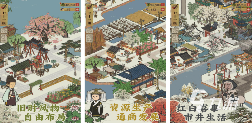 有趣的江南游戏下载推荐 好玩的江南游戏合集2025