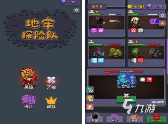 一层层地牢打怪的游戏是什么 流行的地牢打怪手游推荐2025